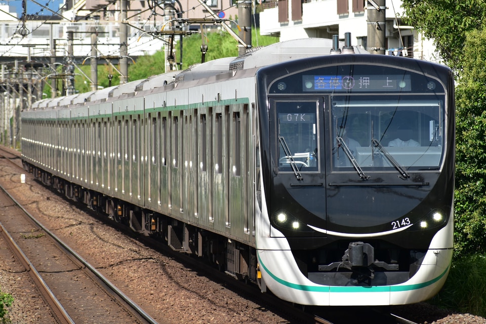 東急2020系2143F<br class="br-sp" />(2143編成)の写真