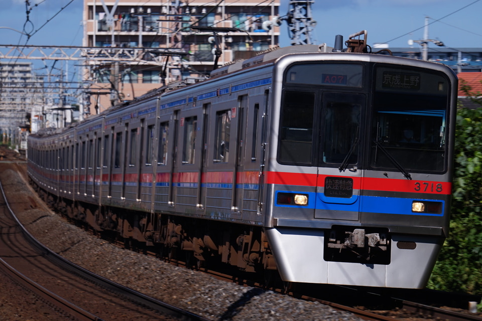 京成3700形3718編成<br class="br-sp" />(3718F)の写真