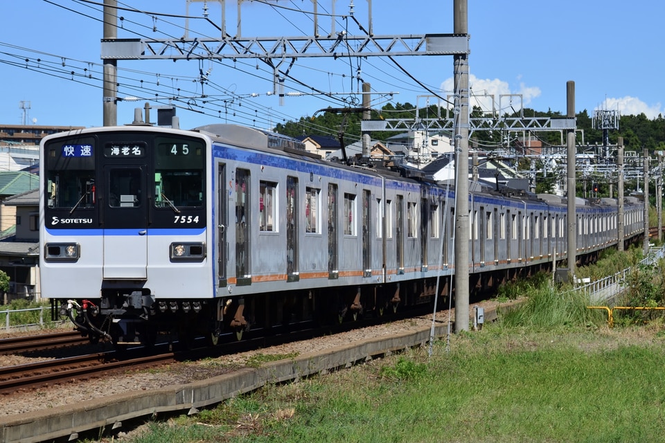 相鉄新7000系7754×10(7754F)(7754編成)（かしわ台車両センター）（廃車