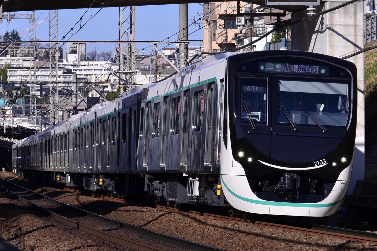 東急電鉄  2020系 2133F