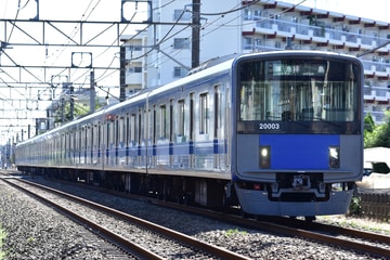 西武鉄道  20000系 20103F