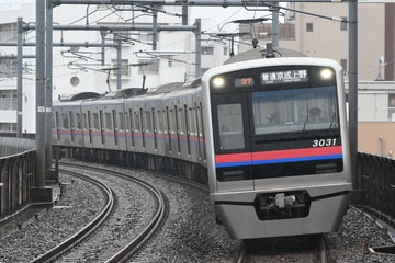 京成電鉄  3000形 3031F