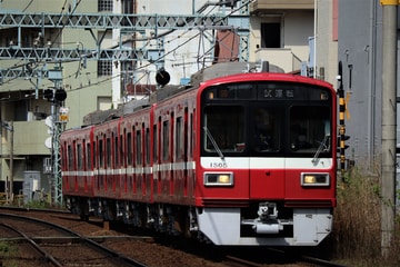 京急電鉄  1500形 1505F