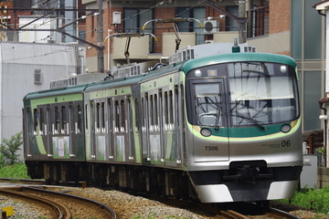 東急電鉄  7000系 7106F