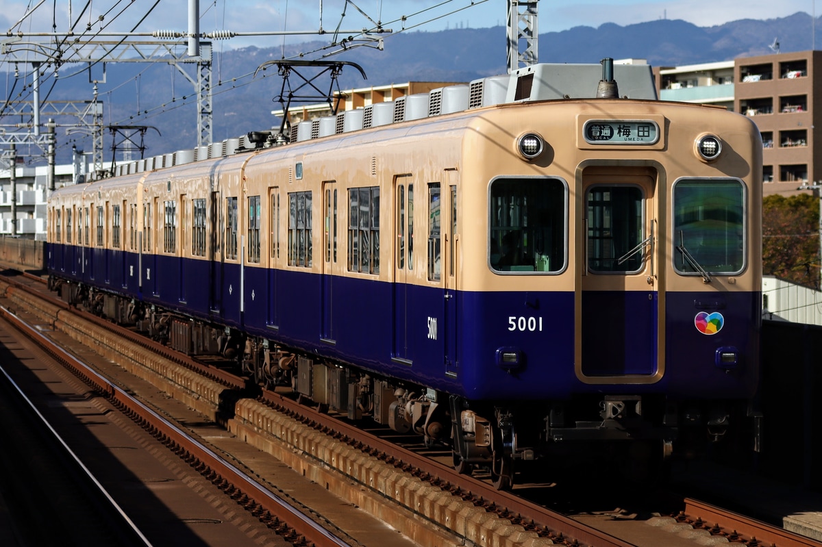 阪神電気鉄道  5001形 5001編成