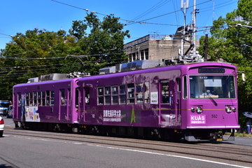 京福電気鉄道 西院車庫 モボ501形 モボ502