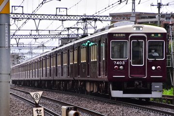 阪急電鉄 正雀車庫 7300系 7303F