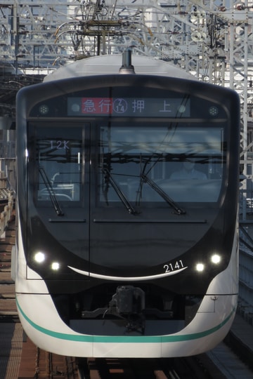 東急電鉄 長津田検車区 2020系 2141F