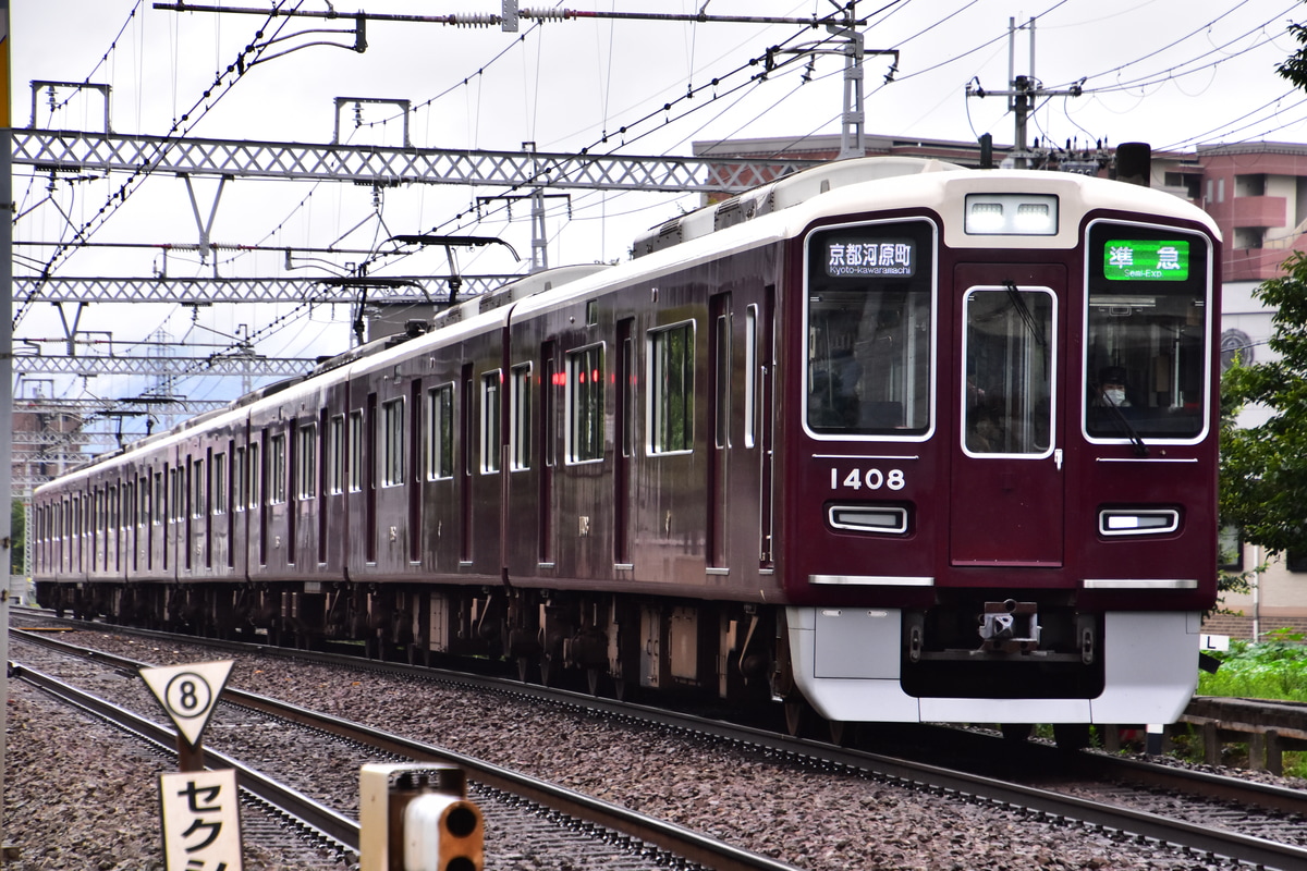 阪急電鉄 正雀車庫 1300系 1308F