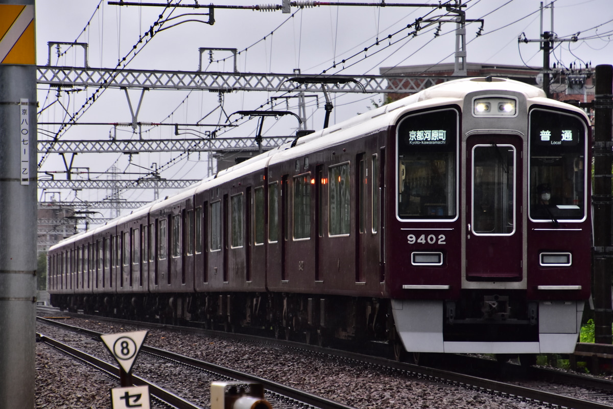 阪急電鉄 正雀車庫 9300系 9302F