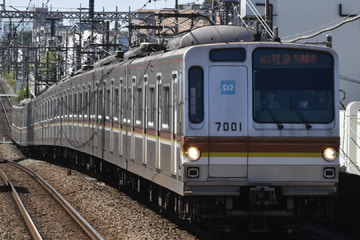東京メトロ  7000系 7001F