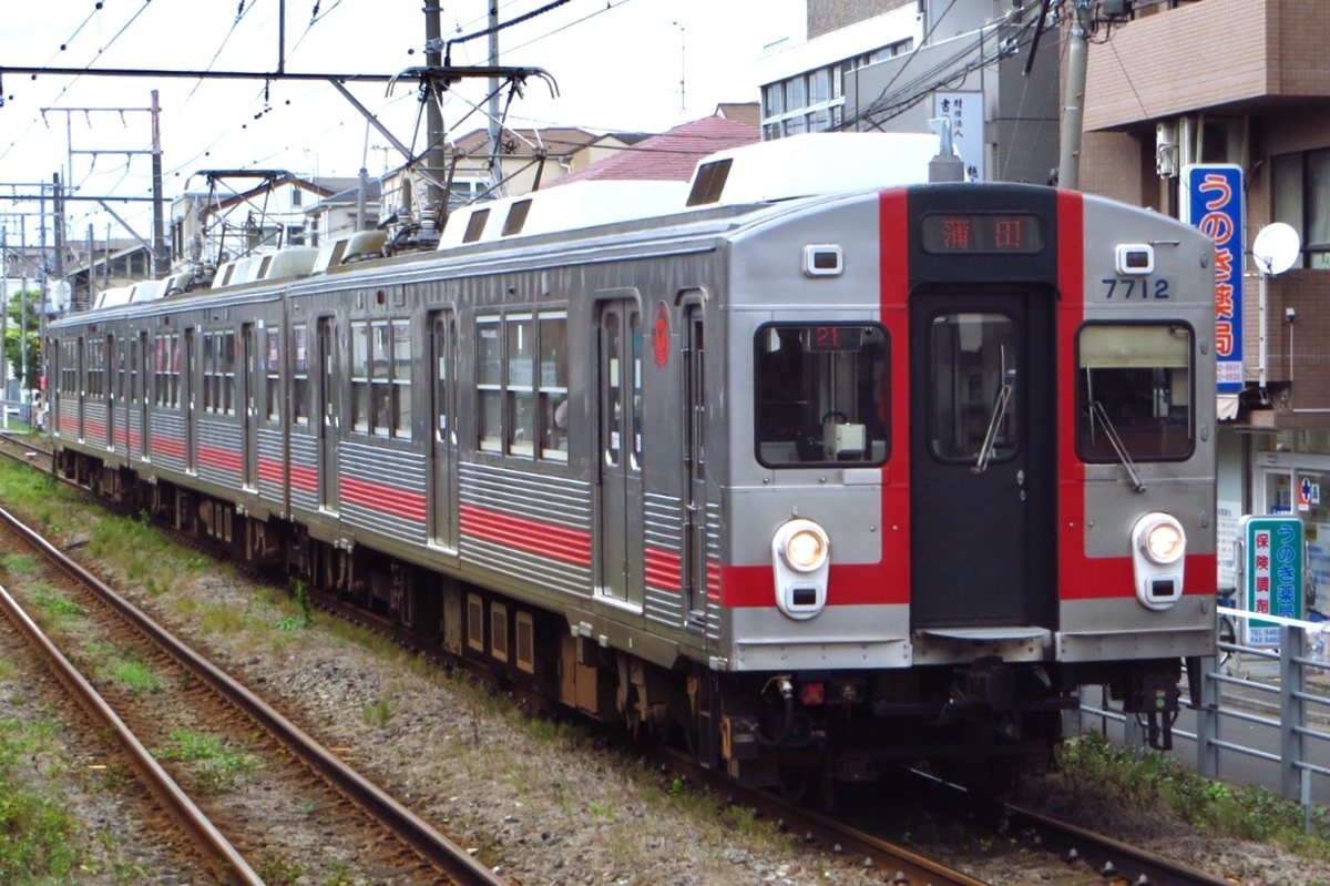 東急電鉄  7700系 7912F