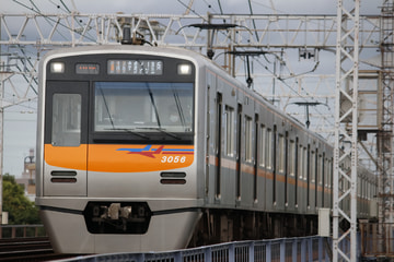 京成電鉄  3050形 3056F