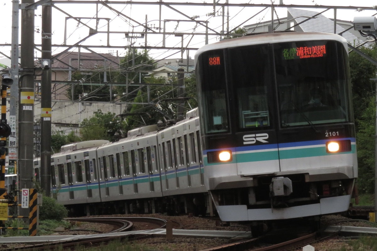 埼玉高速鉄道  2000系 