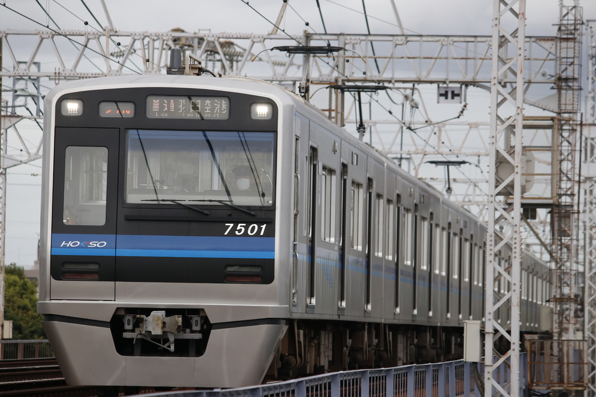 北総鉄道  7500形 7501F