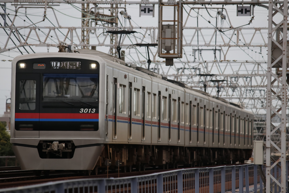 京成電鉄  3000形 3013F