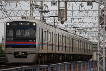 京成電鉄  3000形 3013F