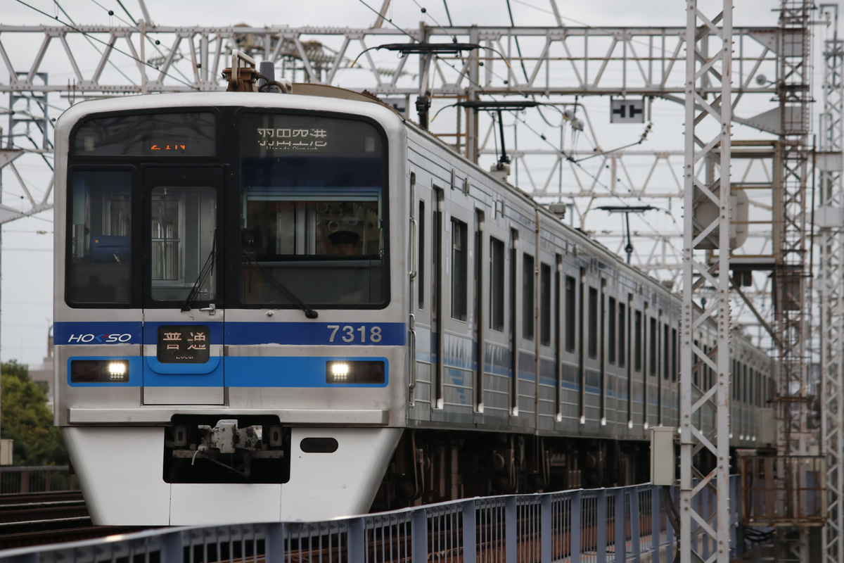 北総鉄道  7300形 7318F