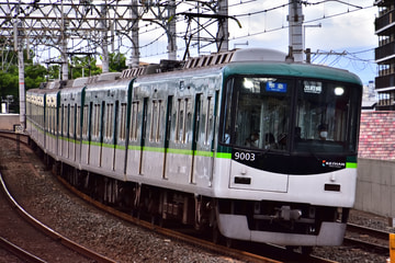 京阪電気鉄道 寝屋川車庫 9000系 9003F