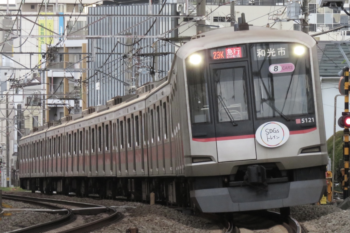 東急電鉄 元住吉検車区 5000系 5121F