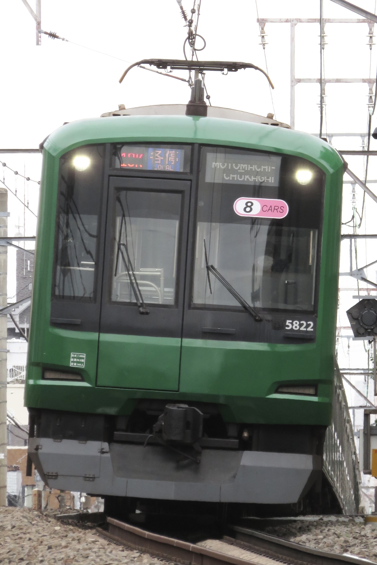 東急電鉄 元住吉検車区 5000系 5122F