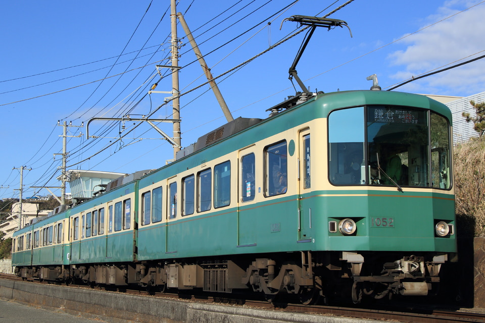 江ノ島電鉄 1000形 1002Fの写真