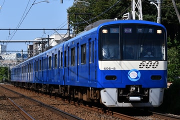 京急電鉄 車両管理区 600形 606編成