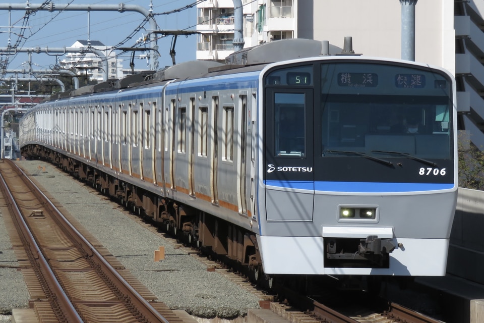相鉄8000系8706×10<br class="br-sp" />(8706F)(8706編成)の写真