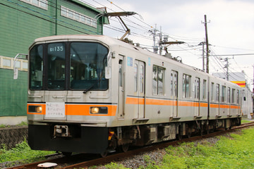 熊本電気鉄道  01形 01-135