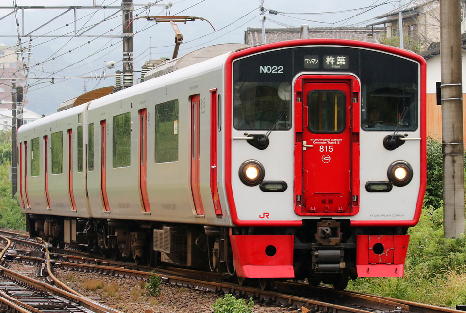 JR九815系No022編成<br class="br-sp" />(NO022編成)(N022編成)の写真