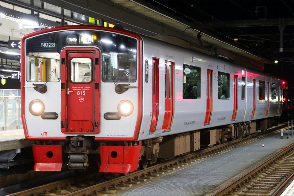 JR九815系No023編成<br class="br-sp" />(NO023編成)(N023編成)の写真