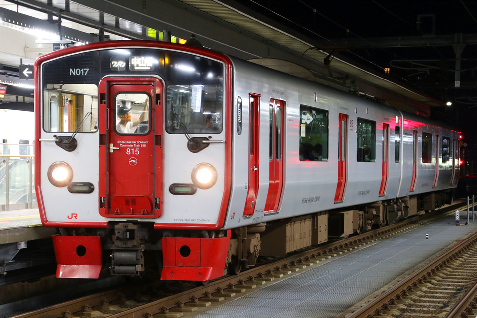 JR九815系No017編成<br class="br-sp" />(NO017編成)(N017編成)の写真