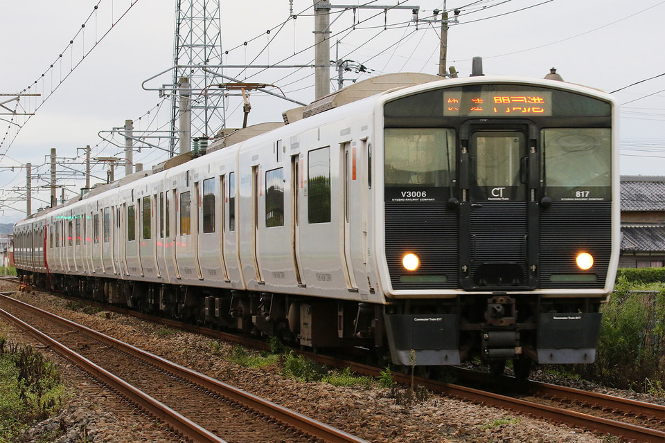 JR九817系VM3006編成の写真