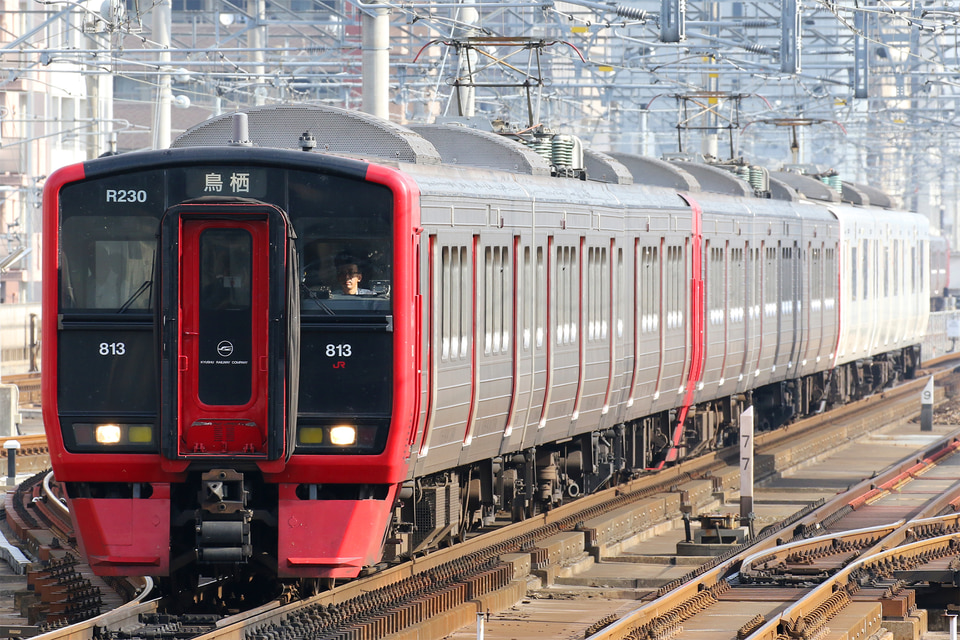 JR九813系RM230編成の写真