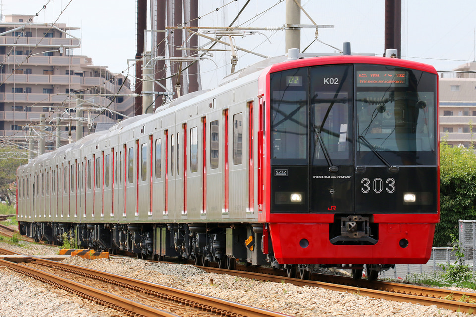 JR九303系K02編成の写真