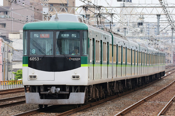 京阪電気鉄道  6000系 6003F