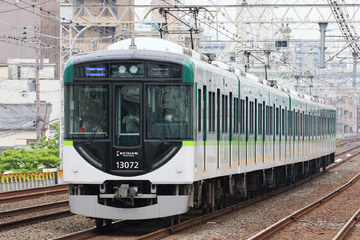 京阪電気鉄道  13000系 13022F