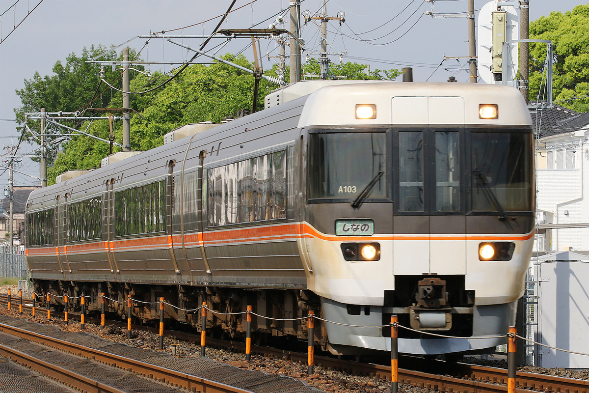 JR東海  383系 A103編成