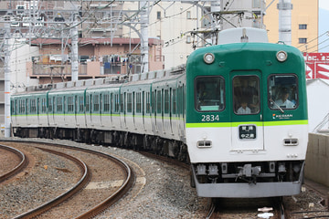 京阪電気鉄道  2600系 2634F