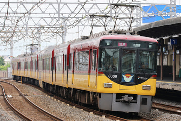 京阪電気鉄道  8000系 8009F