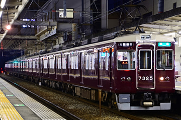 阪急電鉄 正雀車庫 7300系 7325F