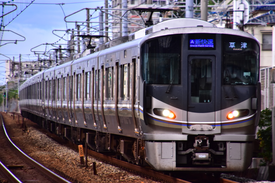 JR西225系U6編成<br class="br-sp" />(ホシU6編成)の写真