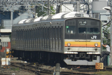 JR東日本 中原電車区 205系 ナハ9編成