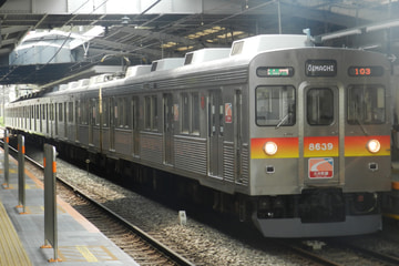 東急電鉄  8500系 8639F