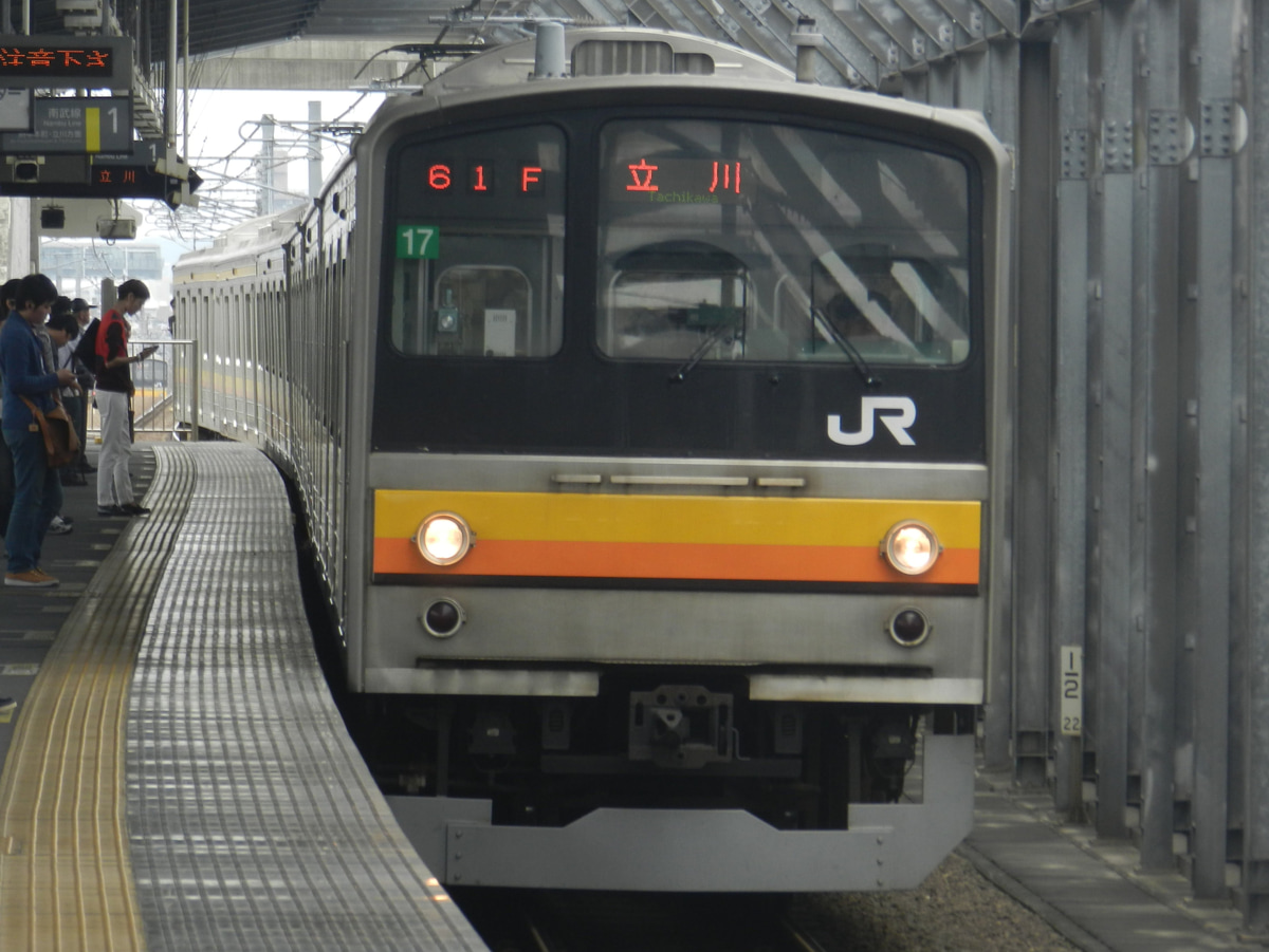 JR東日本 中原電車区 205系 ナハ17編成
