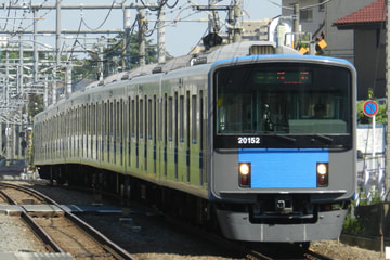 西武鉄道  20000系 20152F