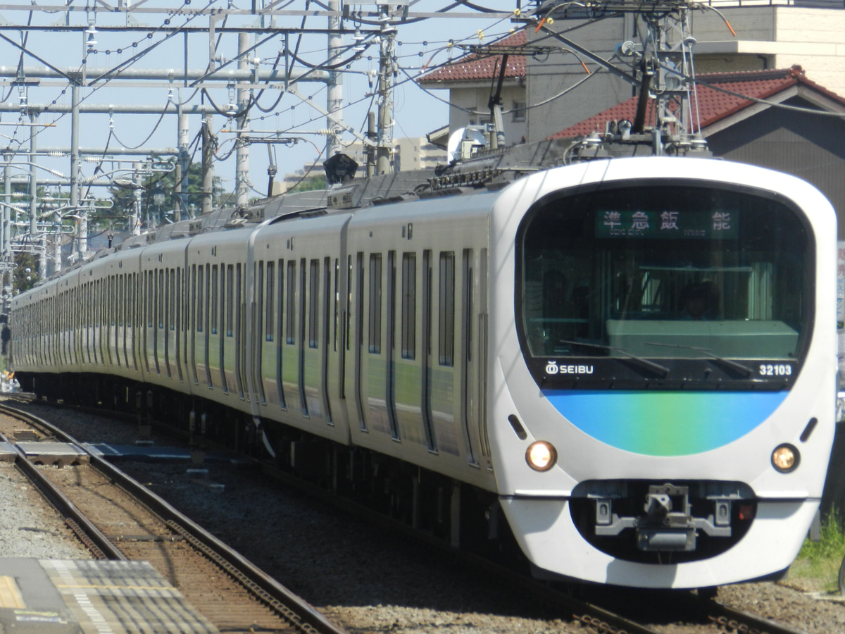 西武鉄道  30000系 32103F