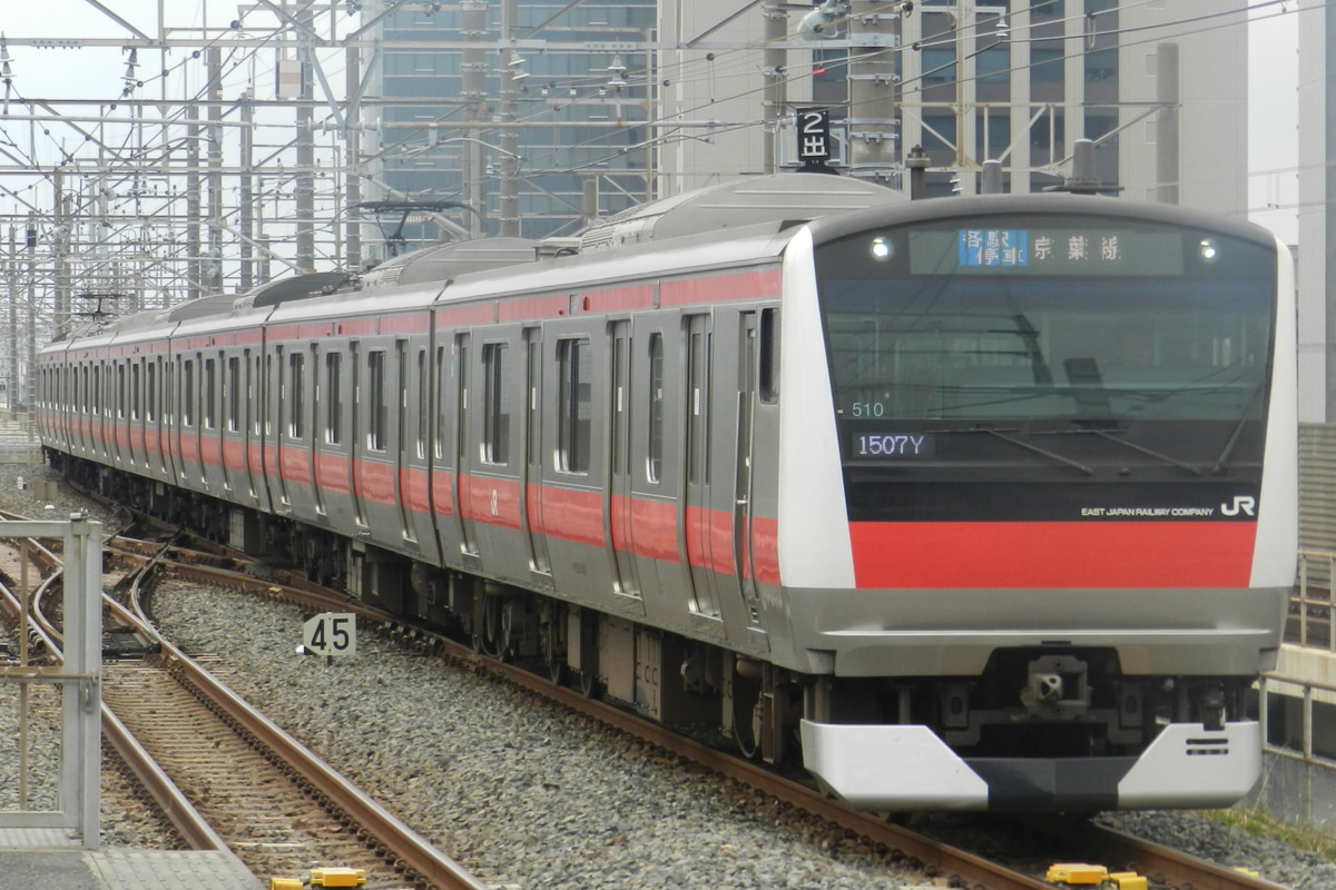 JR東日本 京葉車両センター E233系 ケヨ510編成