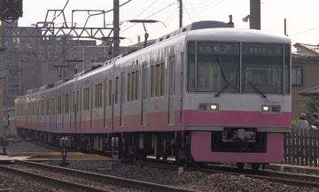 新京成電鉄 くぬぎ山車両基地 8800形 8812F