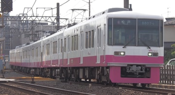 新京成電鉄 くぬぎ山車両基地 8800形 8807F